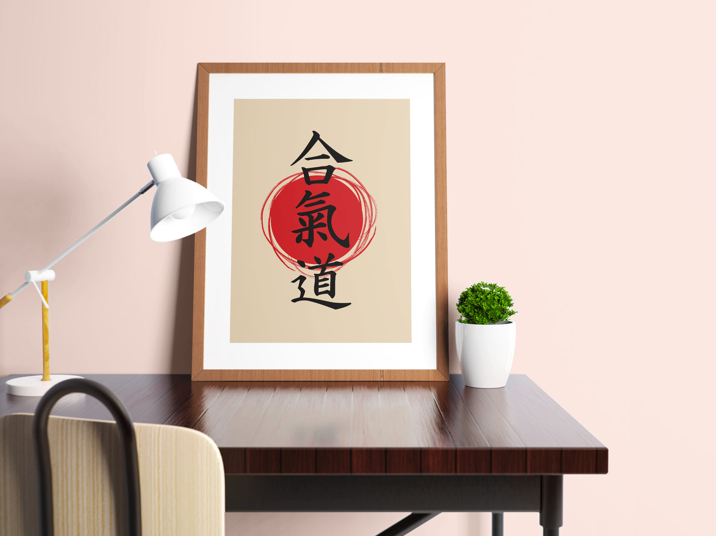 Aikido Money Heist Wall Art | The Professor Inspired Digital Poster | 17 Color Styles | Printable Fan Art