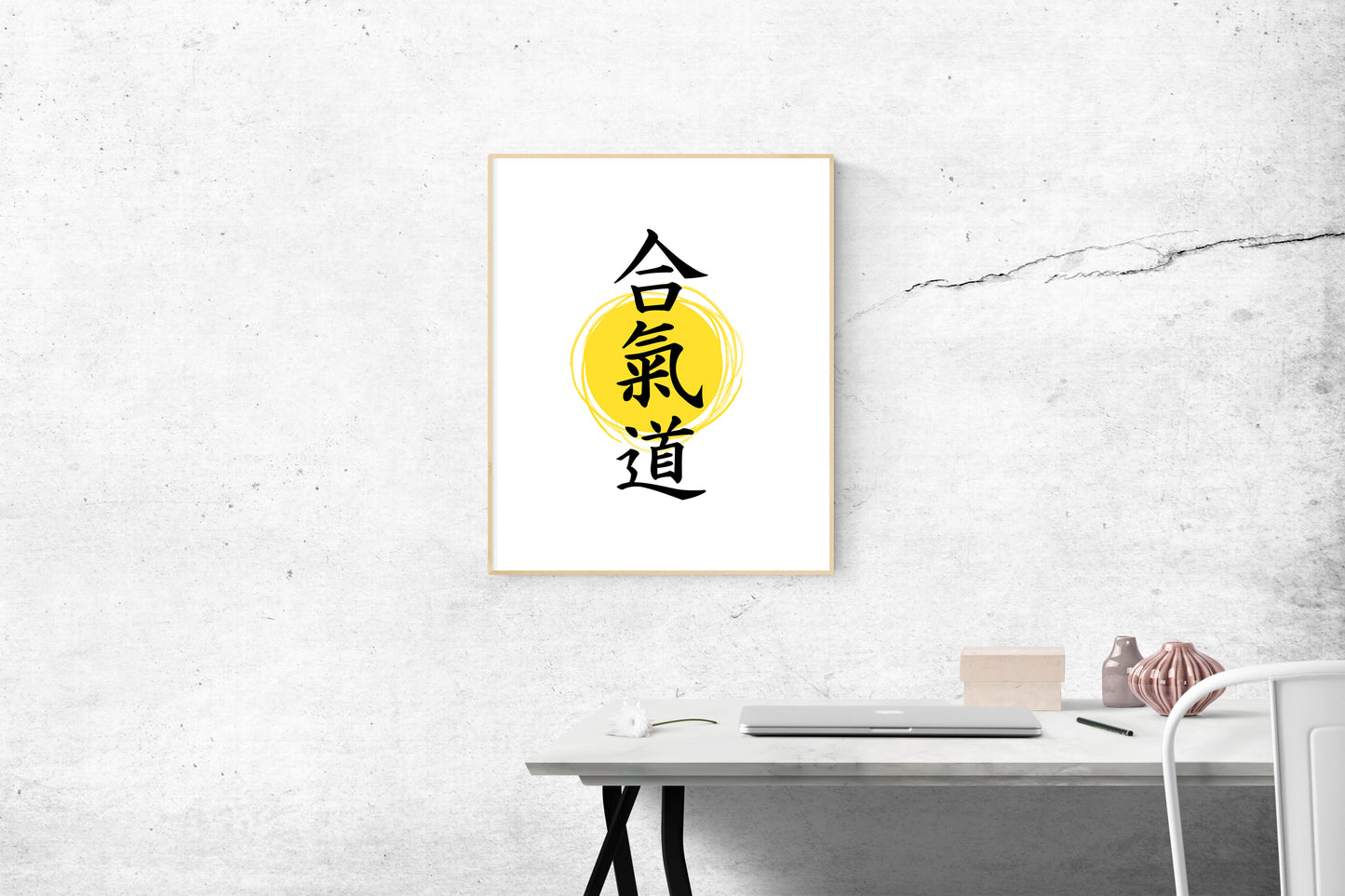 Aikido Money Heist Wall Art | The Professor Inspired Digital Poster | 17 Color Styles | Printable Fan Art