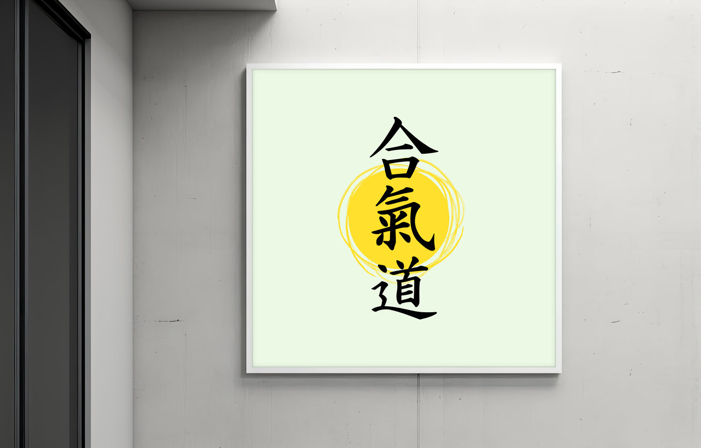 Aikido Money Heist Wall Art | The Professor Inspired Digital Poster | 17 Color Styles | Printable Fan Art
