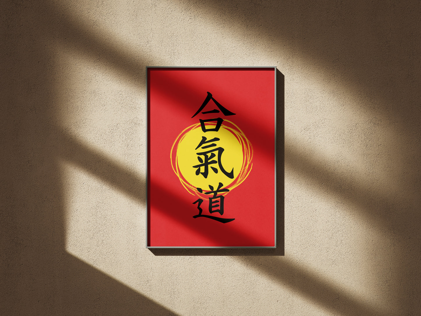 Aikido Money Heist Wall Art | The Professor Inspired Digital Poster | 17 Color Styles | Printable Fan Art