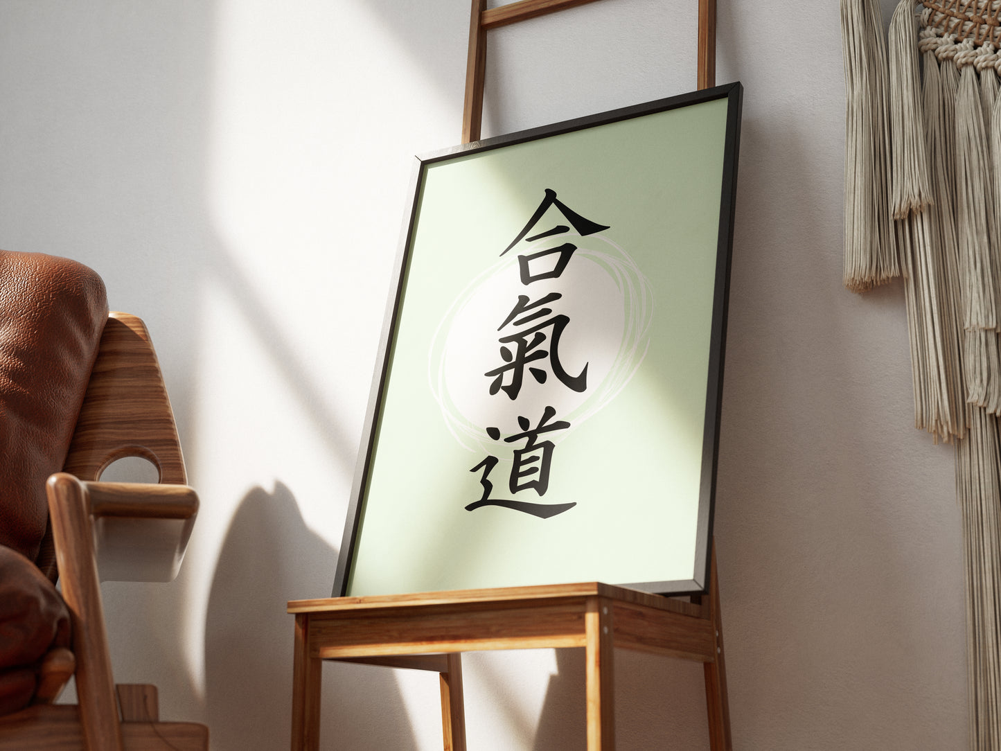 Aikido Money Heist Wall Art | The Professor Inspired Digital Poster | 17 Color Styles | Printable Fan Art