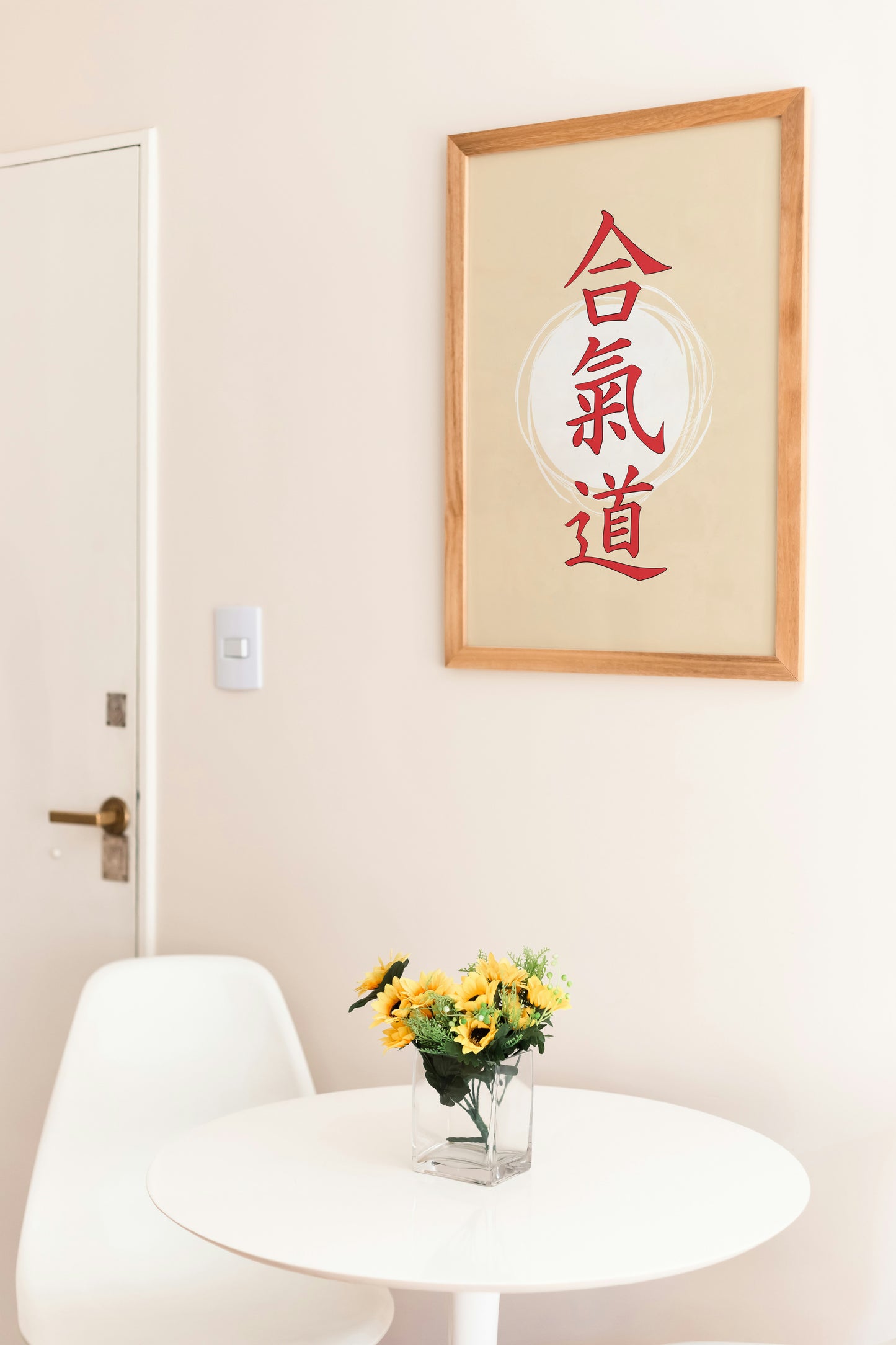 Aikido Money Heist Wall Art | The Professor Inspired Digital Poster | 17 Color Styles | Printable Fan Art