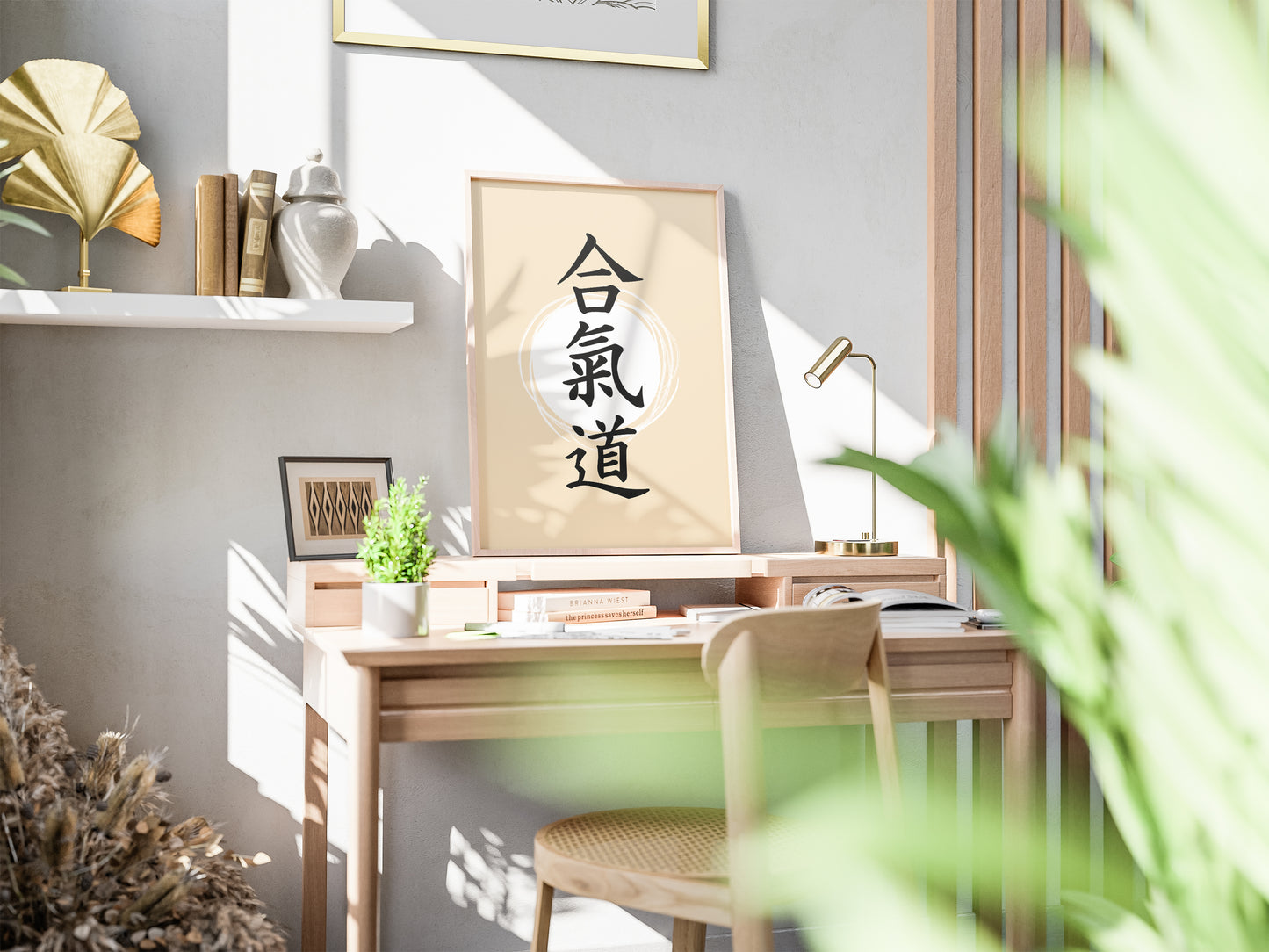 Aikido Money Heist Wall Art | The Professor Inspired Digital Poster | 17 Color Styles | Printable Fan Art