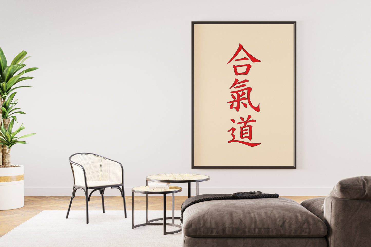 Aikido Money Heist Wall Art | The Professor Inspired Digital Poster | 17 Color Styles | Printable Fan Art