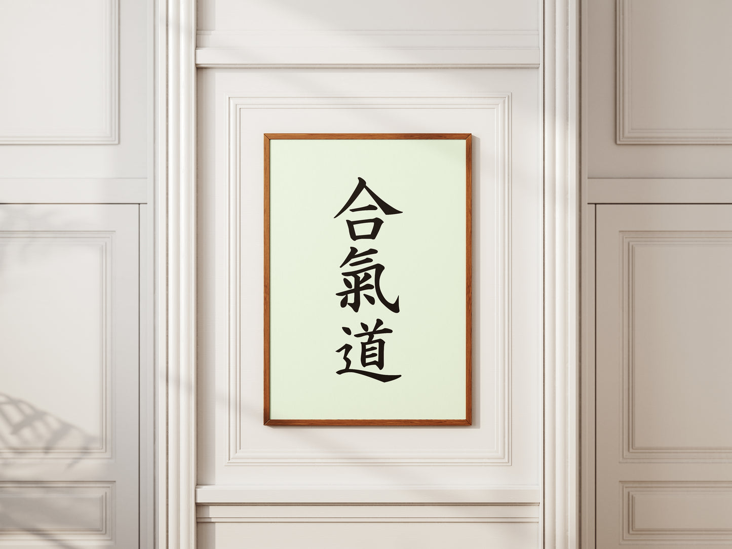 Aikido Money Heist Wall Art | The Professor Inspired Digital Poster | 17 Color Styles | Printable Fan Art